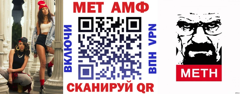 сколько стоит  Новороссийск  Амфетамин 98% 