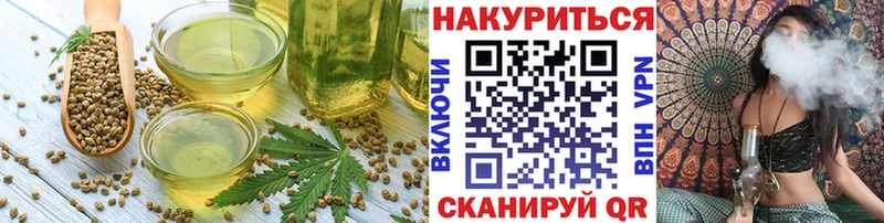 закладка  Новороссийск  MEGA ссылки  Cannafood марихуана 