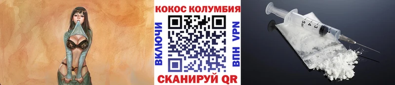 КОКАИН Columbia  Новороссийск 