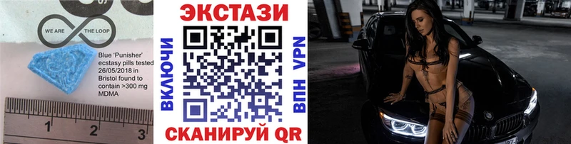 ЭКСТАЗИ бентли  Новороссийск 