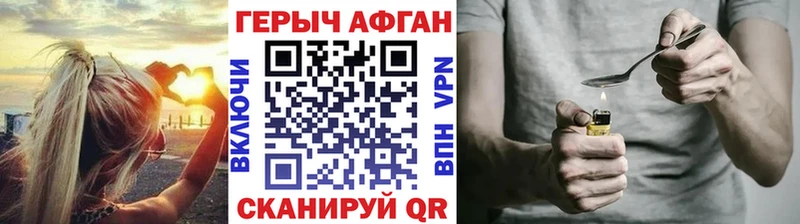 купить  сайты  Новороссийск  Героин VHQ 