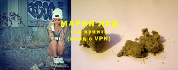 прущие крисы Арсеньев