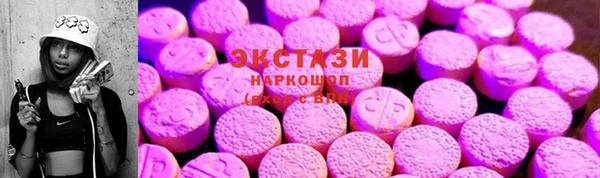 каннабис Армянск
