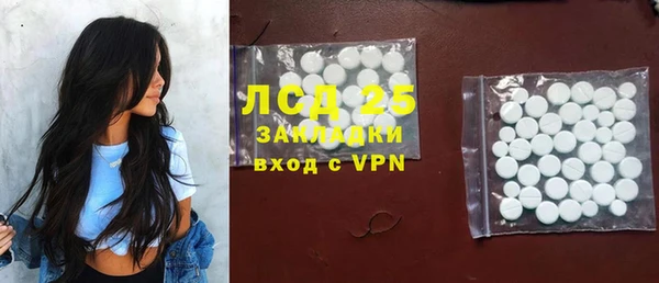 круглые Алзамай