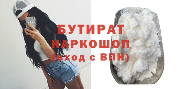 гидропоника Аркадак