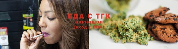 гидропоника Аркадак