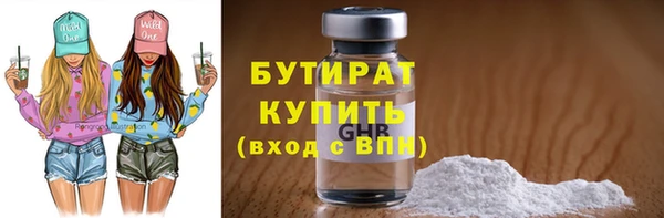 гидропоника Аркадак