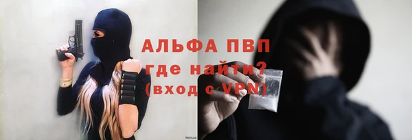 гидропоника Аркадак