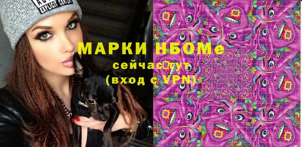 каннабис Армянск