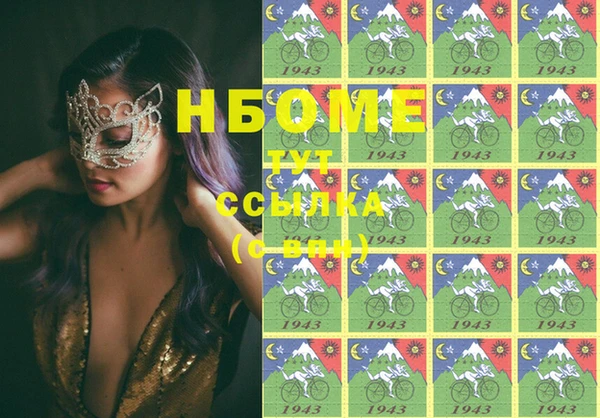 прущие крисы Арсеньев