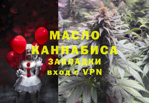 каннабис Армянск