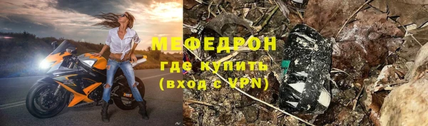 прущие крисы Арсеньев