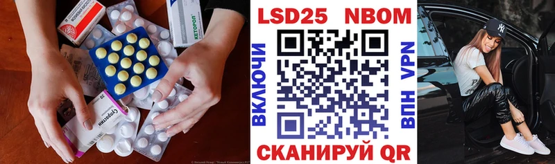 сайты даркнета клад  Новороссийск  ЛСД экстази кислота  наркотики 