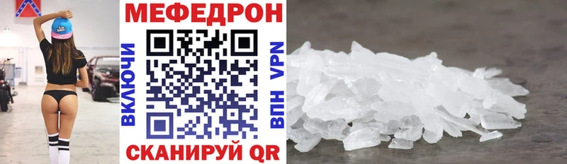Мефедрон mephedrone blacksprut зеркало Новороссийск