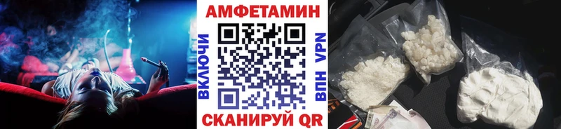 Метамфетамин Декстрометамфетамин 99.9% где можно купить сайты даркнета как зайти Новороссийск