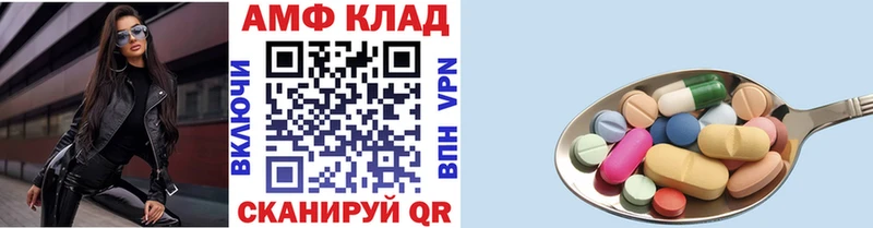Первитин витя Новороссийск
