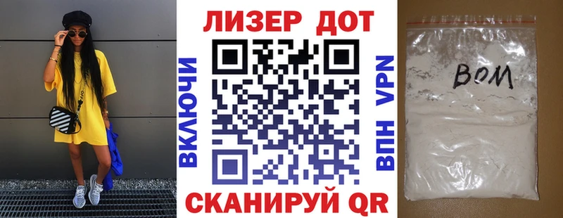Марки N-bome 1,8мг  наркотики  kraken вход  Новороссийск 