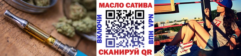 mega ССЫЛКА  Новороссийск  Дистиллят ТГК вейп с тгк 