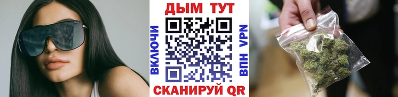 Бошки Шишки гибрид  kraken как зайти  Новороссийск 
